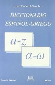 Diccionario español-griego